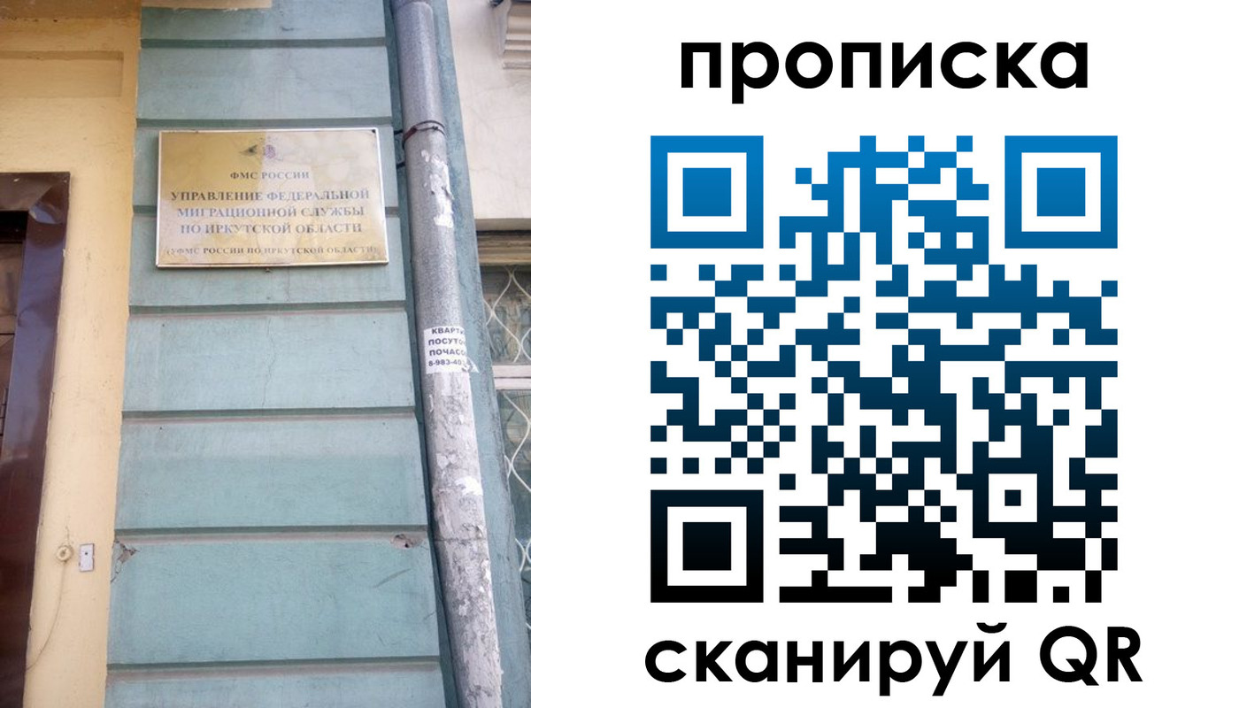 временная регистрация поиск в Ливны