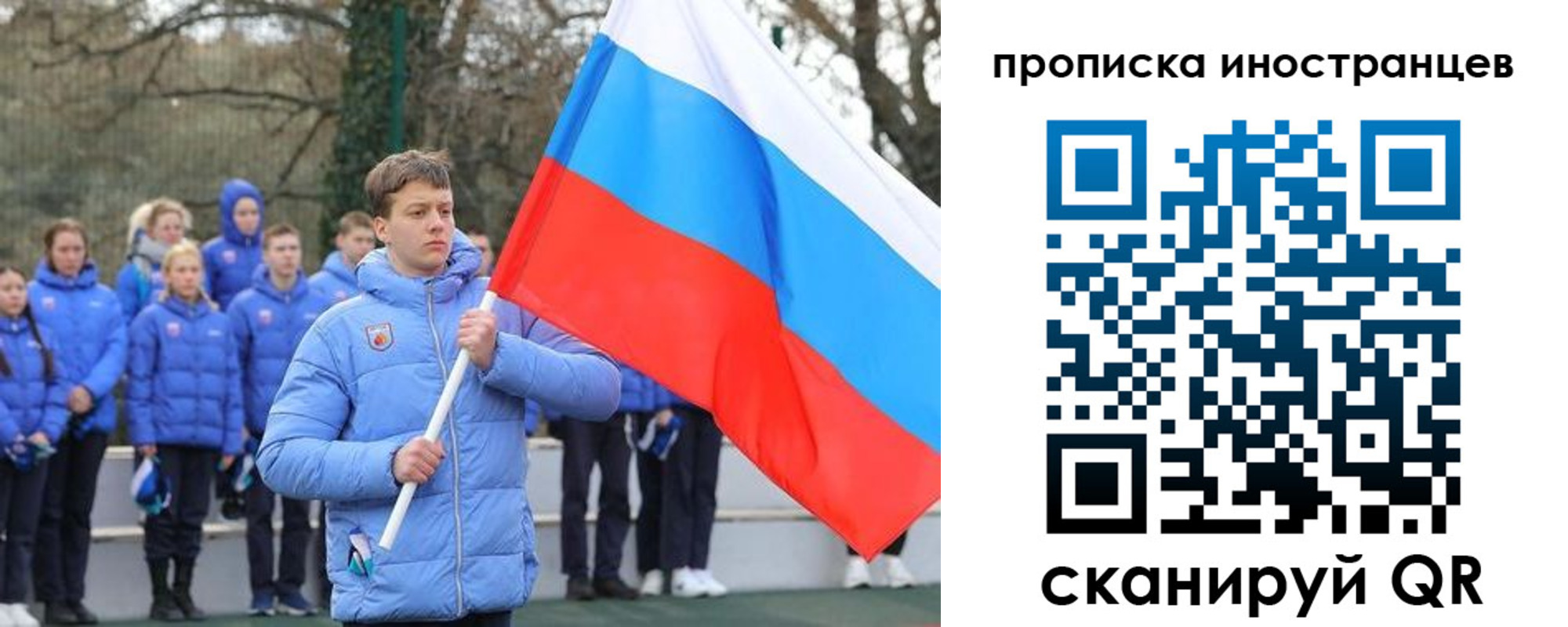 прописка штамп в Ливны