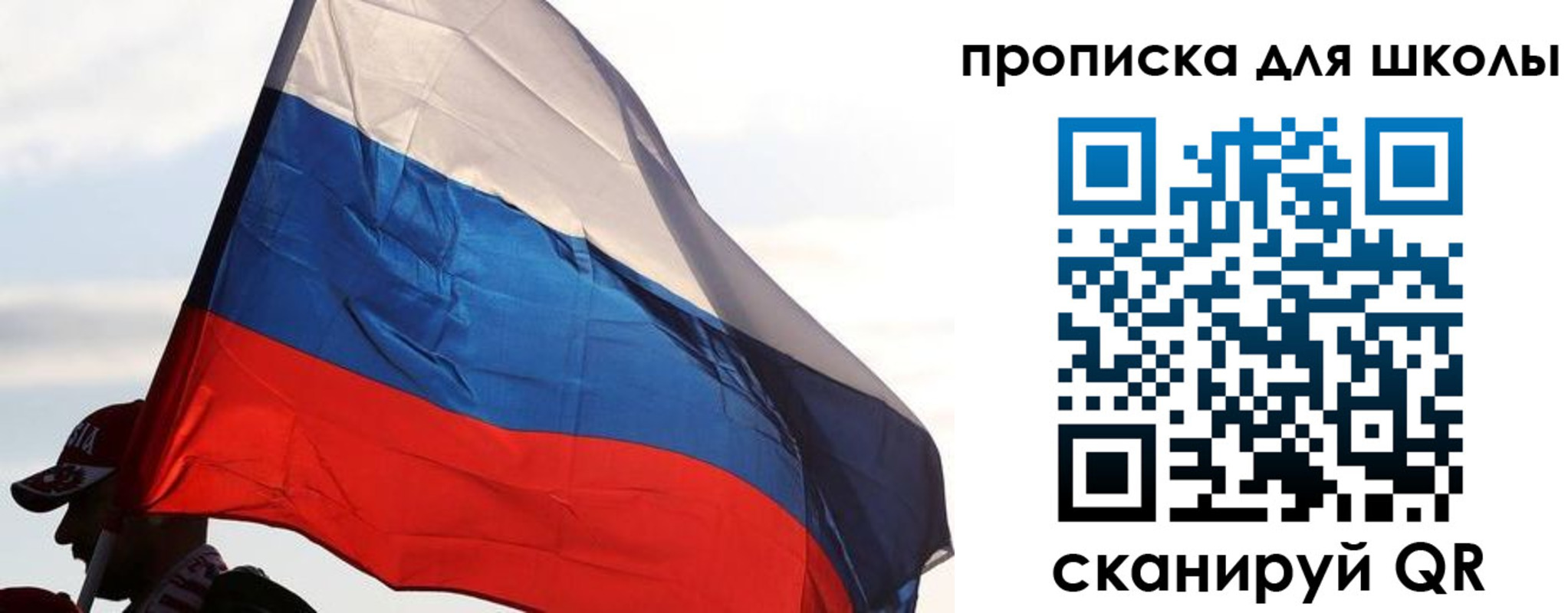 временная регистрация адрес в Ливны