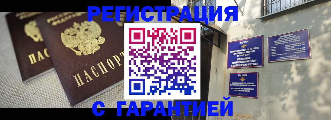 пропишу в квартире в Ливны